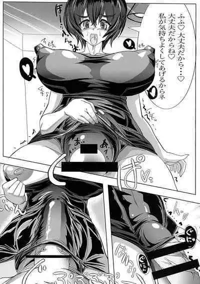 Doppyun! My Dear Friend