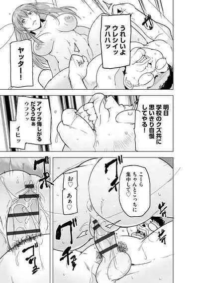 Cyberia Plus Vol. 19