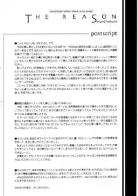 (C67) [High Risk Revolution (Aizawa Hiroshi)] THE REASON Second Volume (December When There Is No Angel)