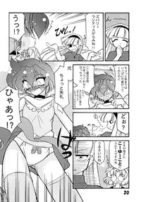 [Luck GEAR (Sakura Ryuuken)] Luck GEAR Collection 1999-2005 (Various)