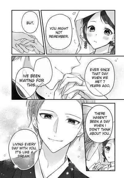 [Sesegawa Nako] Tsuki e no Yomeiri - The Fateful Marriage of the Moon and the Sun. 1-3 | Marriage To The Moon 1-3 [English] [Toj]