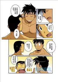 [Gamushara! (Nakata Shunpei)] Gekkou [Chinese]