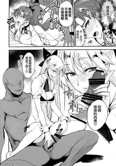 [真面目屋 (isao)] Getsu Ka Sui Moku Kin Do Nichi collection [Chinese]