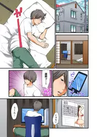 [Nogami Kei] Junketsu na Futei 1-6 [Digital]