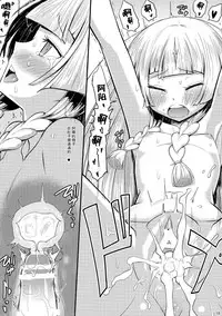 (C92) [crossray (Oomori Makoto)] Sugoi Dakimakura (Pokémon Sun and Moon) [Chinese] [CE家族社]