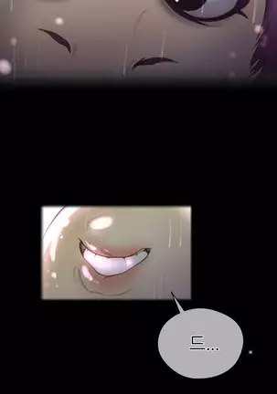 Perfect Half Ch.1-40.5