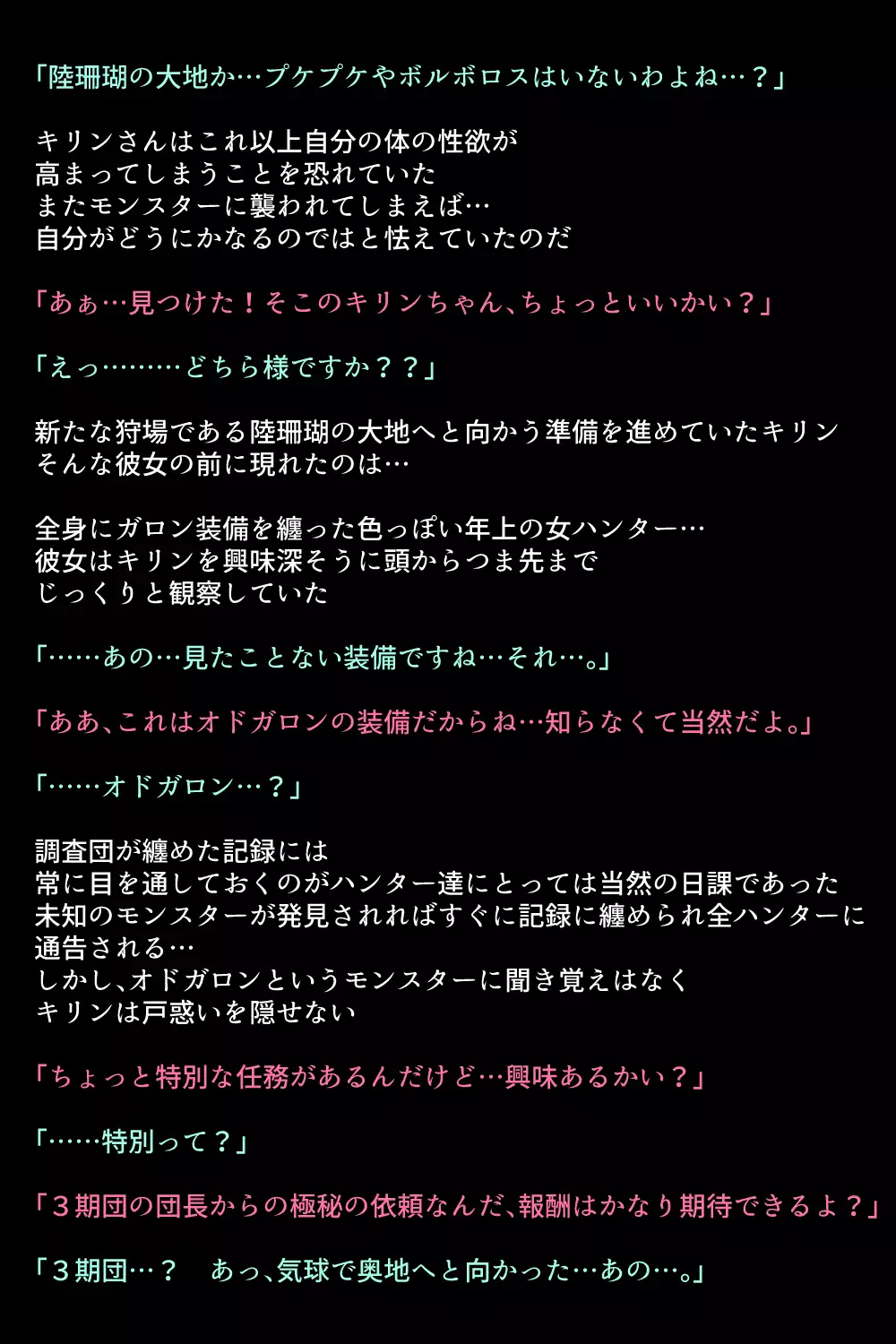 Otomodachi no Tsukurikata!!