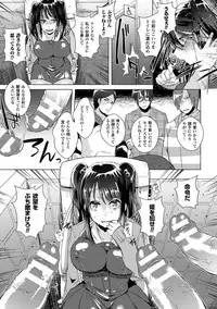 [Anthology] Bessatsu Comic Unreal Ijimekko ni Fushigi na Chikara de Fukushuu Hen Digital Ban Vol.1 [Digital]