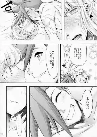 Nadete Kisushite Dakishimete