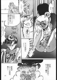 (C44) [Shounen Yuuichirou (Various)] Shounen Yuuichirou Vol. 3, 4, 5, 6, 7, 8, 9 Gappei Gou (Bishoujo Senshi Sailor Moon)