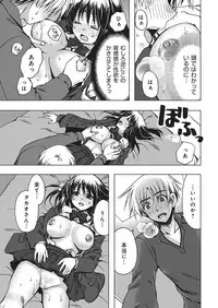 YOUNG Kyun! Vol. 1 [Digital]