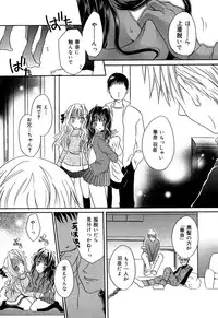 [Shinonome Ryu] Inzan!! Torawareta Kunoichi to Himegumi