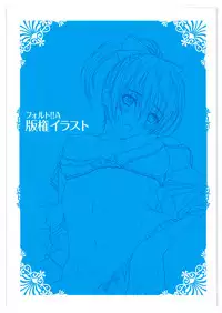 [Tony] Tony WORKs Fault!! Collection