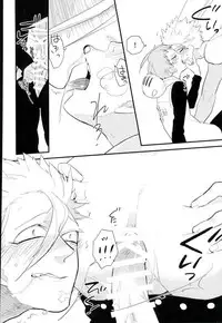 (Tsumi to Batsu 2) [Madaradama (Madara)] Yokubari na Kimi (Nanatsu no Taizai)