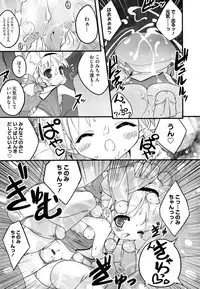 [Urotan] Newmanoid CAM Vol. 2 Shokai Genteiban -The Making of Newmanoid CAM-