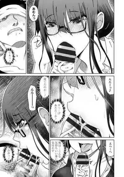 [Marukidou] Do-S Bijo-tachi no Sakusei & Netorare Choukyou - Ultimate Sadistic Beautiful Woman Squeesing and Cuckold Tame [Digital]