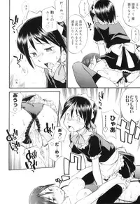 [Hinemosu Notari] Futanari Bitches