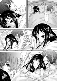 [Inudrill. (Inumori Sayaka)] HARMONIUS 1＆2 (Ar Tonelico) [Digital]