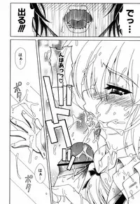 [Lapis Lazuli] Favorite H