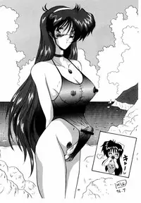 (C50) [Yomosue Doukoukai (Gesho Ichirou)] THE OMNIVOUS X (Various)