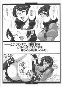 (C77) [H.B (B-RIVER)] Tsuyamonogatari (Bakemonogatari)