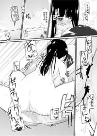 [Zokubutsu.zip (Yuki Asuka)] Zokubutsu.zip (13) Kibei [Chinese] [夏姬霸汉化组] [Digital]