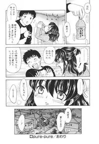 [Hiryuu Ran] Mamma Mia!