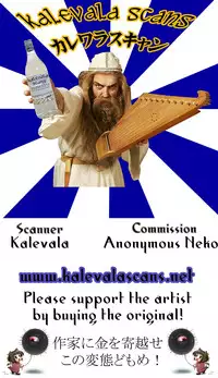 (C82) [Shiwodou. (Shiwo.)] Master's Toy (Mahou Shoujo Lyrical Nanoha)