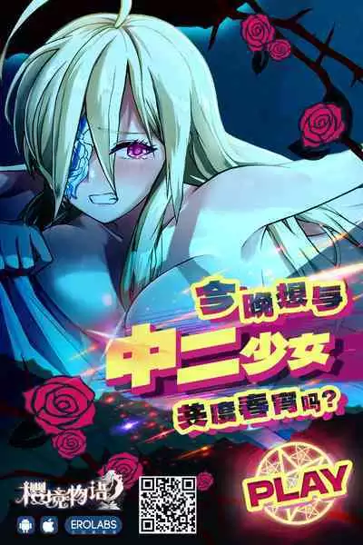 (C103) [MIMIPULL (Sakurai Shizuku)] Kemomimi Douwa-shuu Sanbiki no Kobuta-chan Aratame [Chinese]