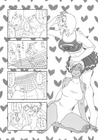 (C64) [Ironman (Various)] HYPER-ACTIVE-GALS IN BLUE SUMMERS!! (Dead or Alive)