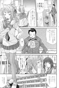 Comic Penguin Club 2007-02