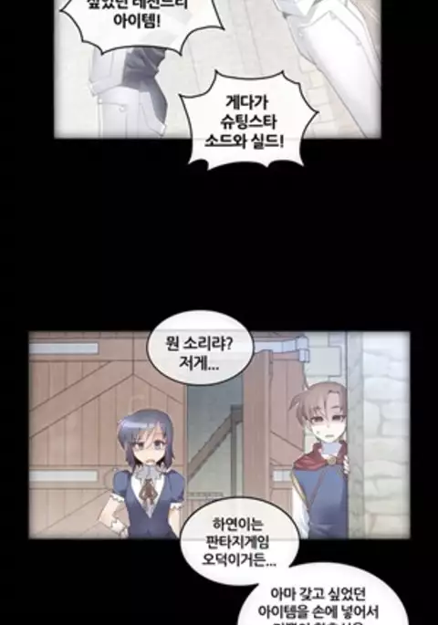 Master in My Dreams Ch.90-129