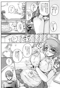 [Phantom] 2LDK-Ra-Apron