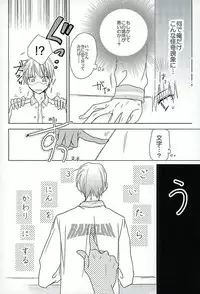 [ゆったり (ゆた)] まぐまゆ (黒子のバスケ)