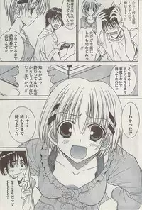 Gekkan Doki!! 2008-09 Vol. 143