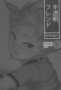 (C93) [Zarigani Arms (20)] Hantoumei Friend (Homestuck)
