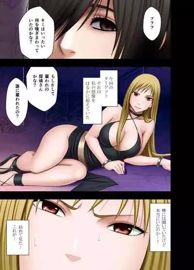 Crimson SMASH Comic Ver