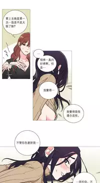 [The Jinshan] Sadistic Beauty | 虐美人 Ch.1-49[Chinese] [17+沒有漢化]
