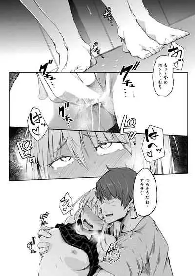 COMIC Mugen Tensei 2022-01 [Digital]