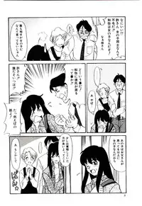 [Nekogen] Reibai Shounen Negative Lovers 3