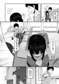 BUSTER Comic 2016-05