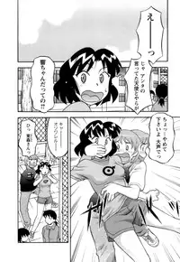 [Yanagi Masashi] Love Comedy Style 2