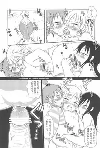 (SC36) [OBA-Q HONPO QT (Senkou-Maru)] Mitsudomoerohon (Mitsudomoe)