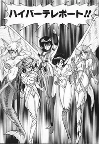 [Kamitou Masaki] Seirei Tokusou Fairy Saber VS Granbass