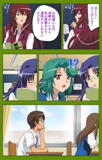 Gitai Saimin kanzenhan