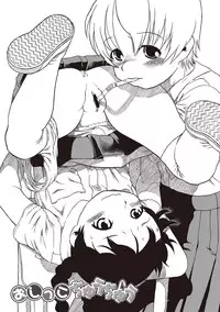 [Horihone Saizou] Naisho-Yoo