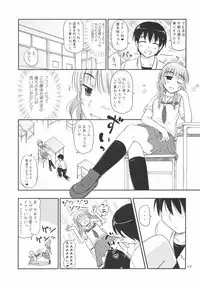 [Heppoko Youchien] ○○ ga, ×× to, △△suru.(kimikiss)