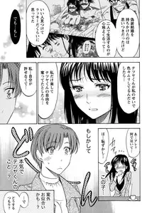 Monthly Vitaman 2015-05