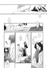 (C66) [Digital Lover (Nakajima Yuka)] D.L. action 26 (Ragnarok Online)