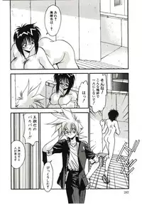 [Hindenburg] Etsuraku no Nikutsubo